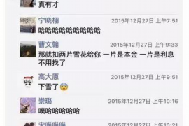 长岭遇到恶意拖欠？专业追讨公司帮您解决烦恼